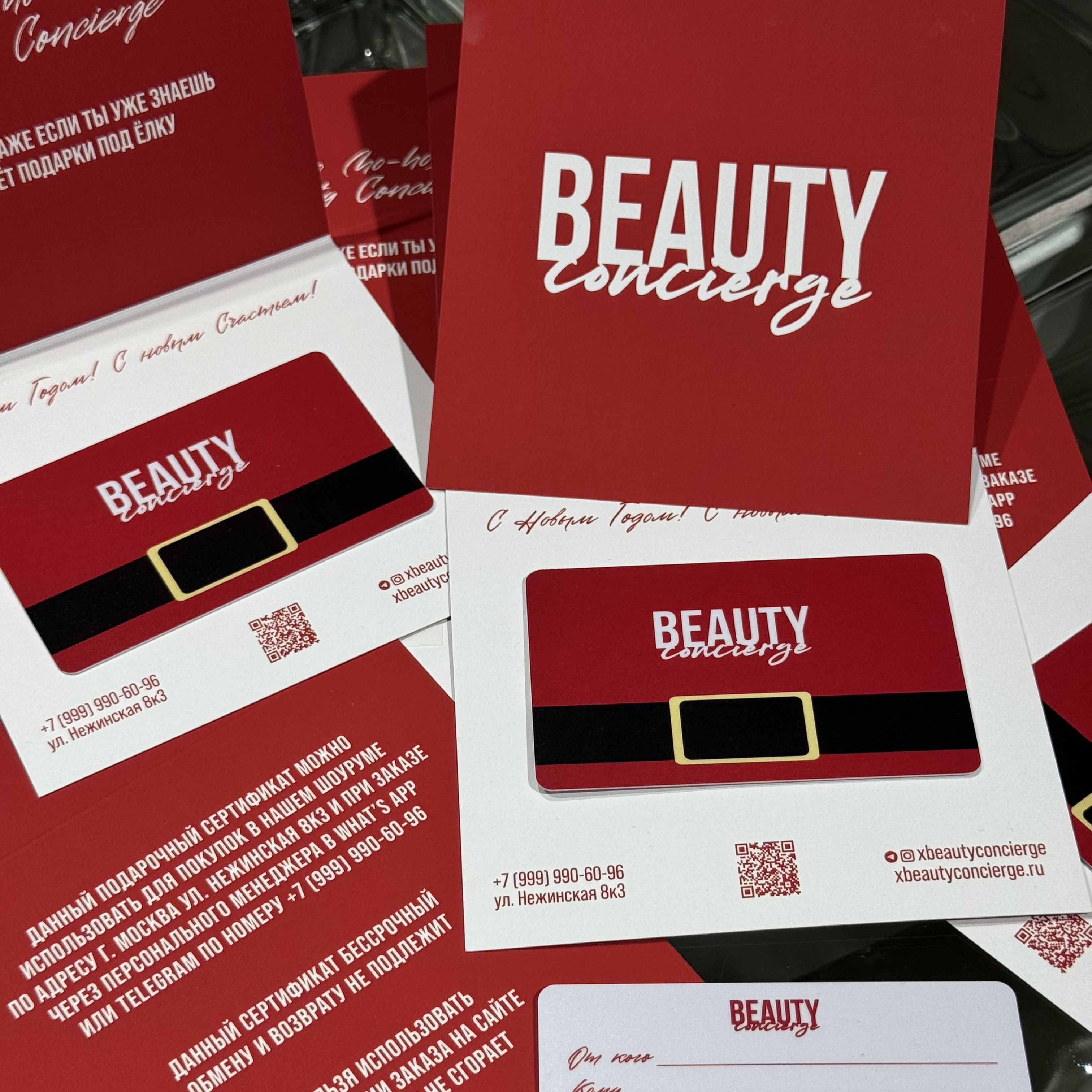 ПОДАРОЧНЫЙ ЭЛЕКТРОННЫЙ СЕРТИФИКАТ 25 000₽