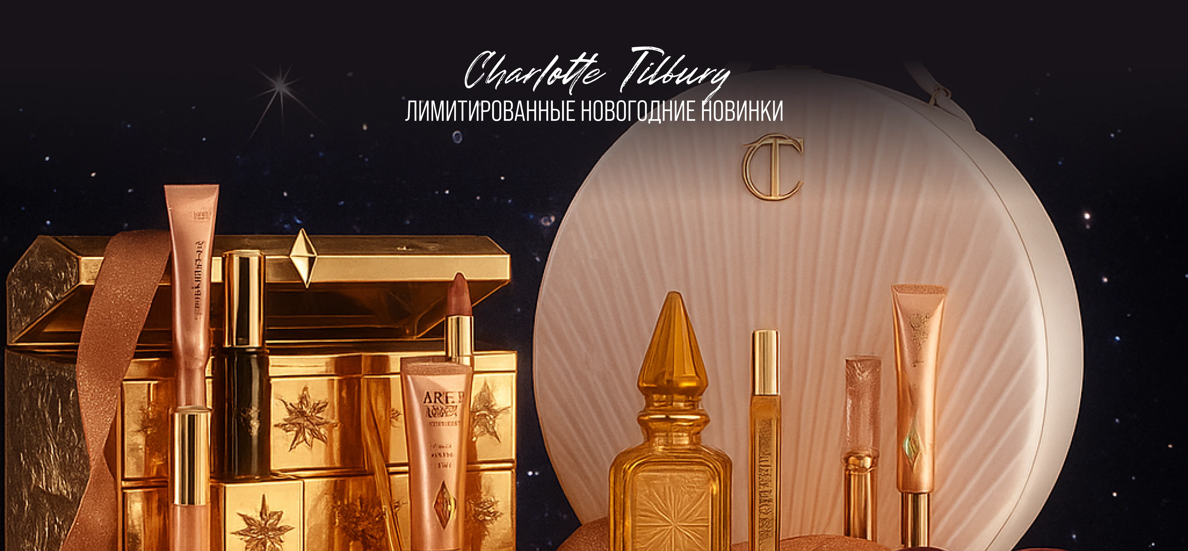 бьюти консьерж